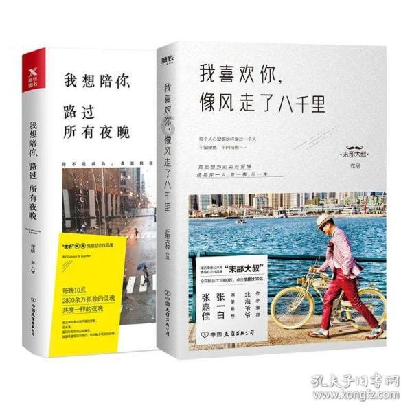 优化苹果产业用地 加大优质品种推广力度