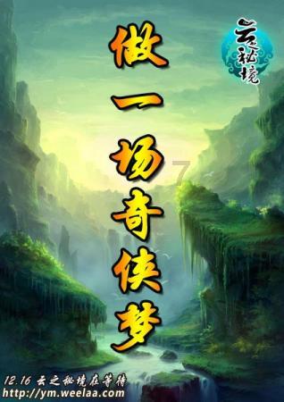 飞刀又见飞刀