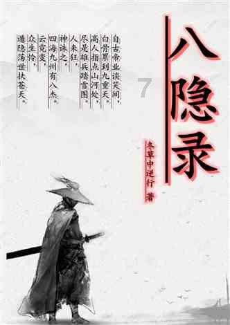 时间碎片