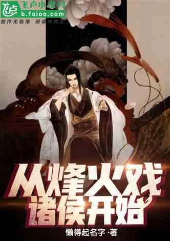极品飞车ONLINE
