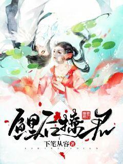 一人塌房,全剧扑街,娱乐圈的“陪葬剧”盘点