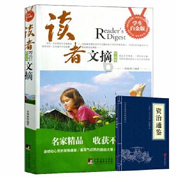 为什么孩子越催越慢？游戏画面