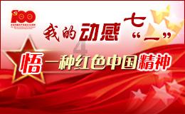 御龙在天手游