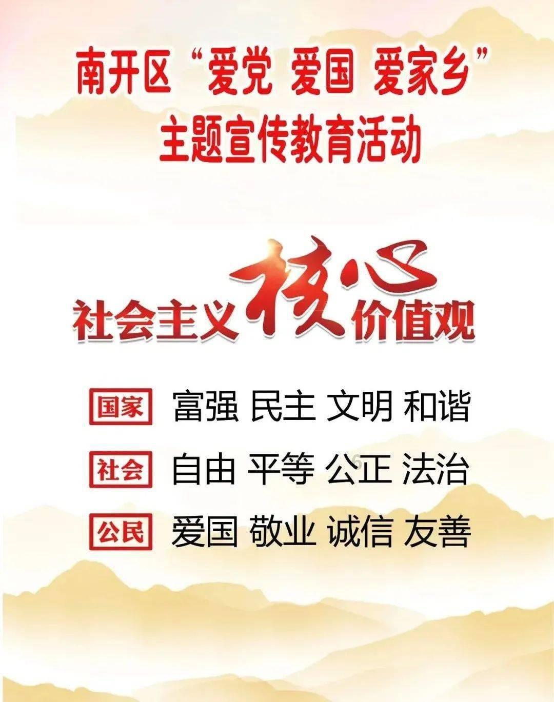 救援小肥兔