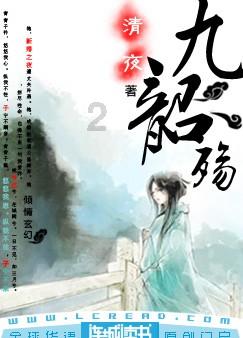 张家界国家森林公园门票站开展廉政党课教育 提升拒腐防变能力